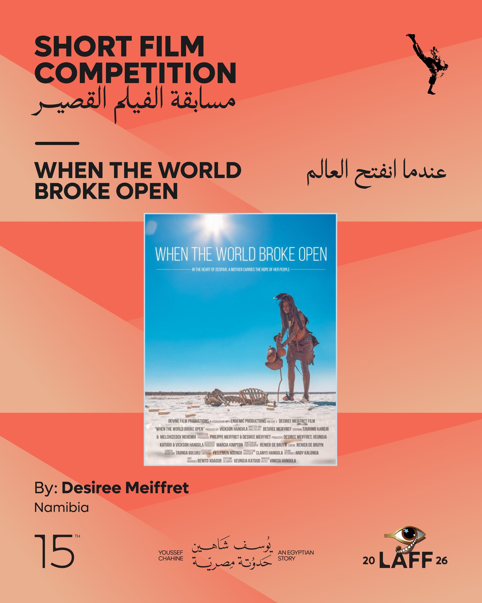 When the world broke open